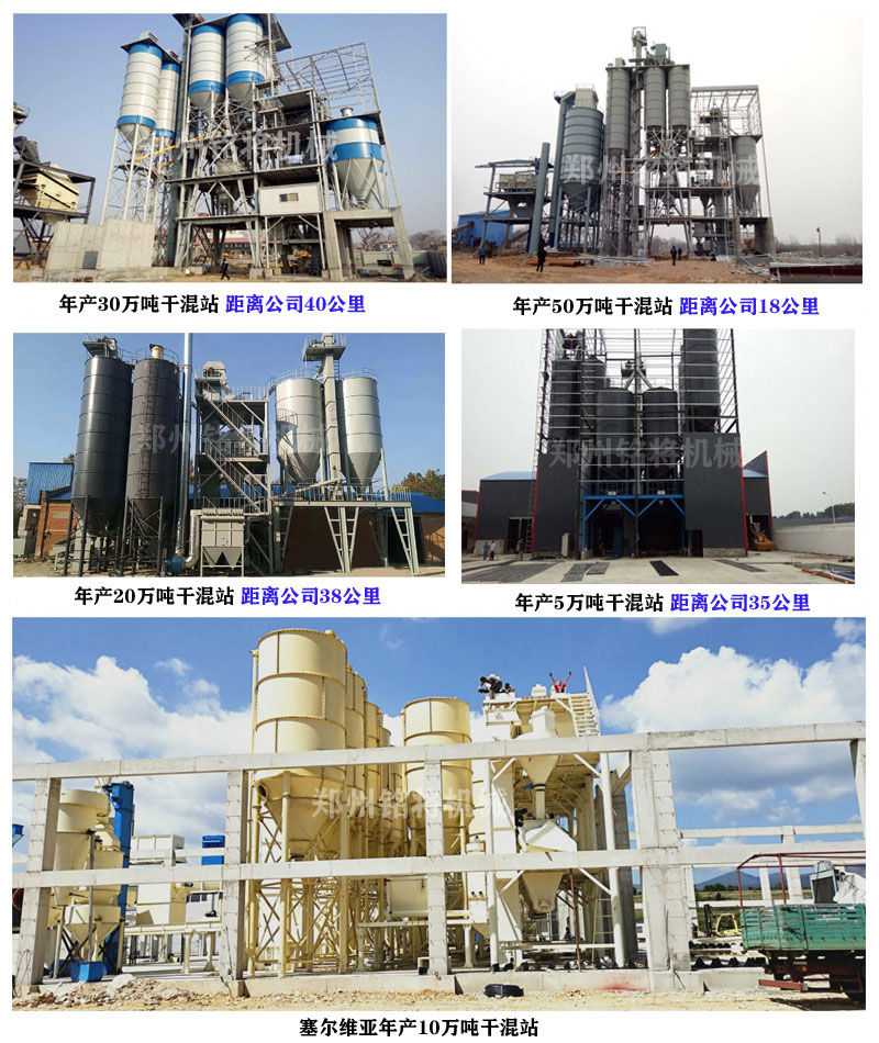 投資干粉砂漿生產(chǎn)線(xiàn)要多少錢(qián)？干粉砂漿生產(chǎn)線(xiàn)設(shè)備哪家好