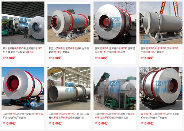 烘干沙市場需求量大嗎，烘干沙子設(shè)備多少錢一臺