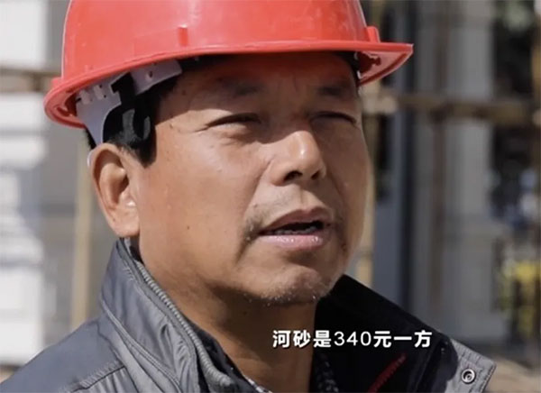 混凝土超600元/方！工地都得停工！砂石價(jià)格連漲，咋回事？