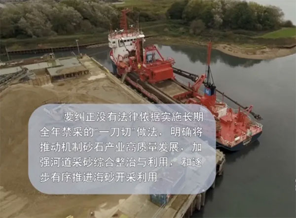 混凝土超600元/方！工地都得停工！砂石價(jià)格連漲，咋回事？