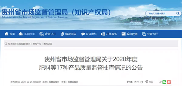 大批不合格砂石、水泥流入市場(chǎng)！涉及山東、浙江、陜西、重慶...