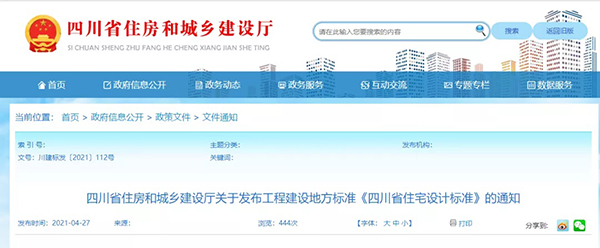 ʷ(yn)ĴʡסլⱣϵy(tng)^(gu)һӻ߶ȳ^(gu)8mֹNu