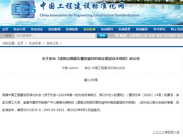 ˲ʯ·ϑ(yng)Qׂ(g)ȫ(gu)(bio)(zhn)91ʩ